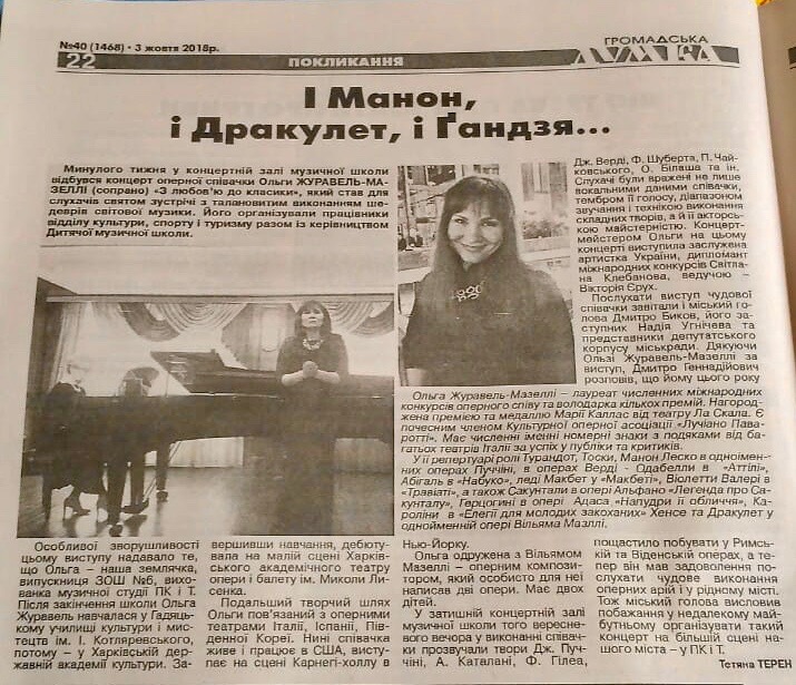 article about Olga Zhuravel Maselli