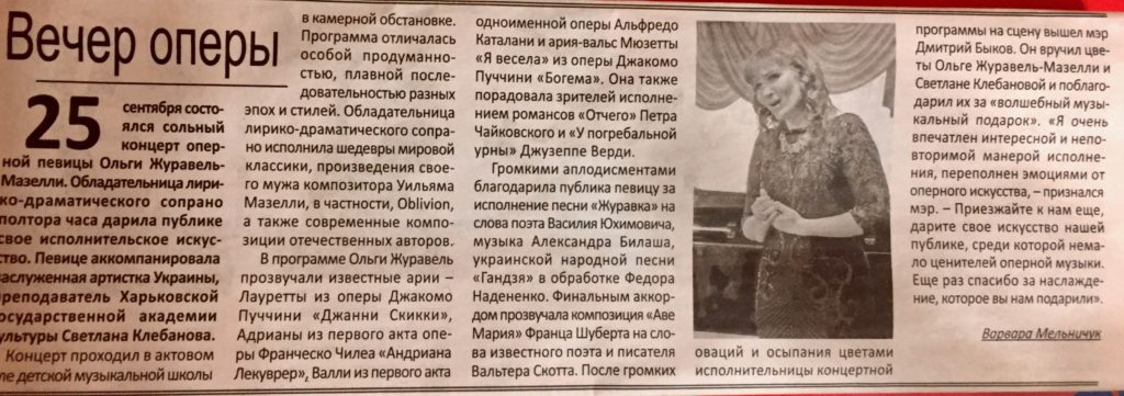 article about Olga Zhuravel Maselli